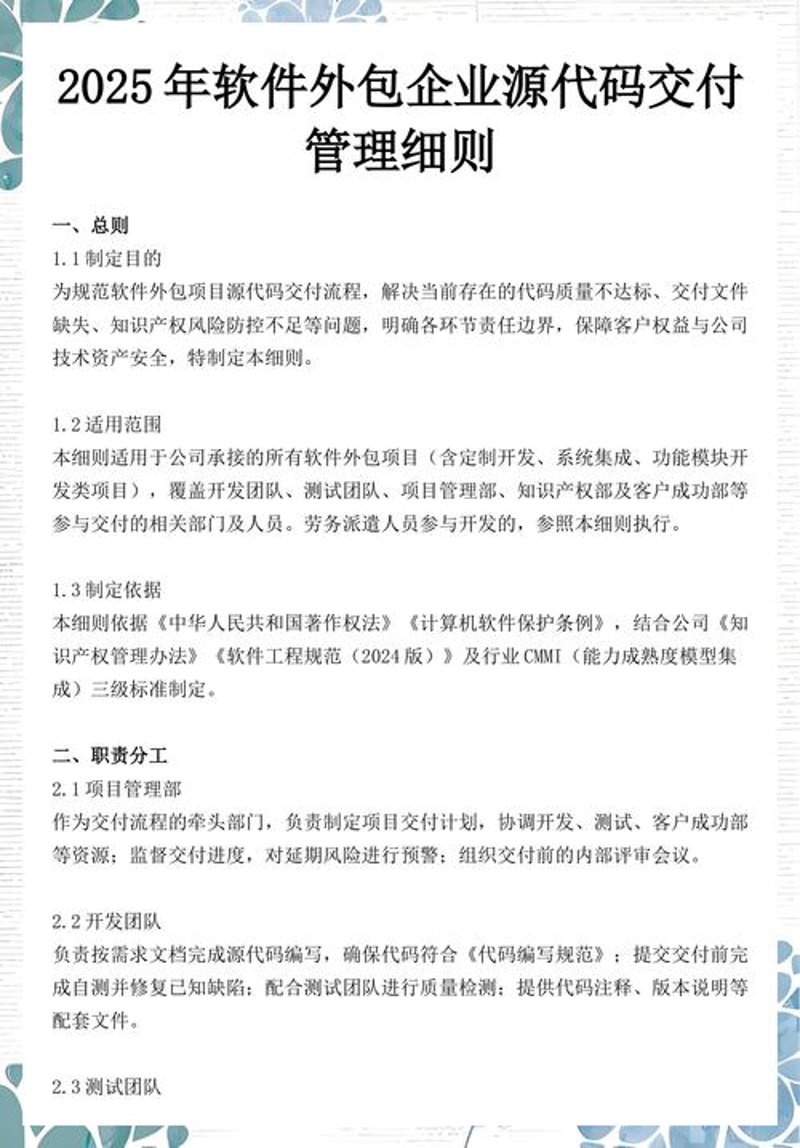 聚焦企业信息化：海南企业系统开发迎来春天