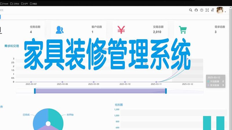 如何选择合适的海南企业系统开发服务商