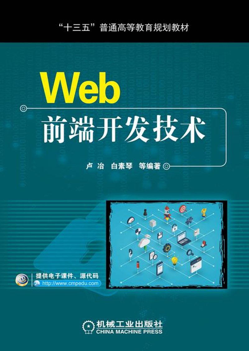如何选购最适合企业的进销存系统开发