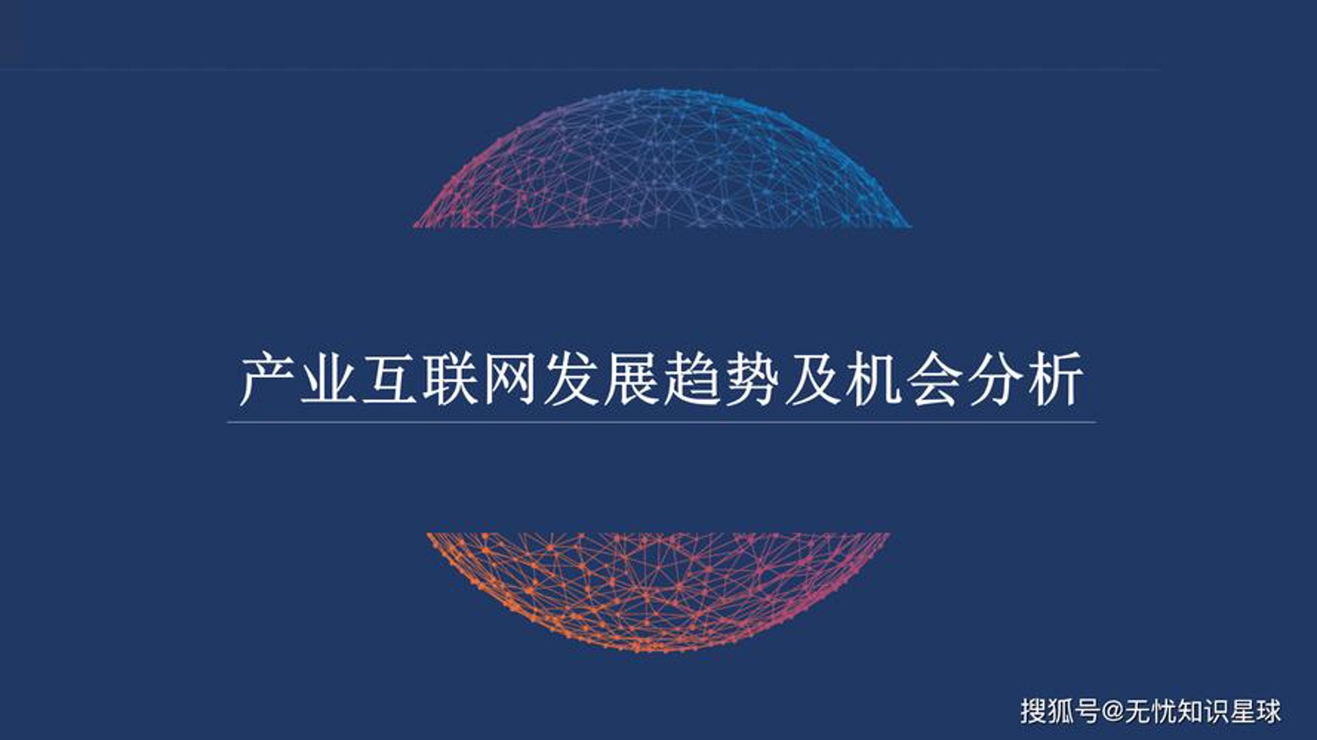 史瓦西科技